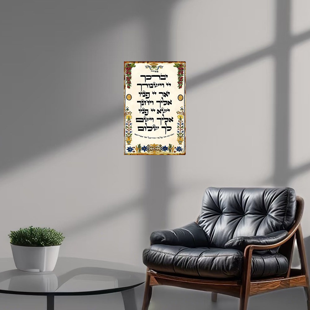 CIFBUY Hebräisches Gebet Alumi – Home Bar Signs Bewertung und Preis